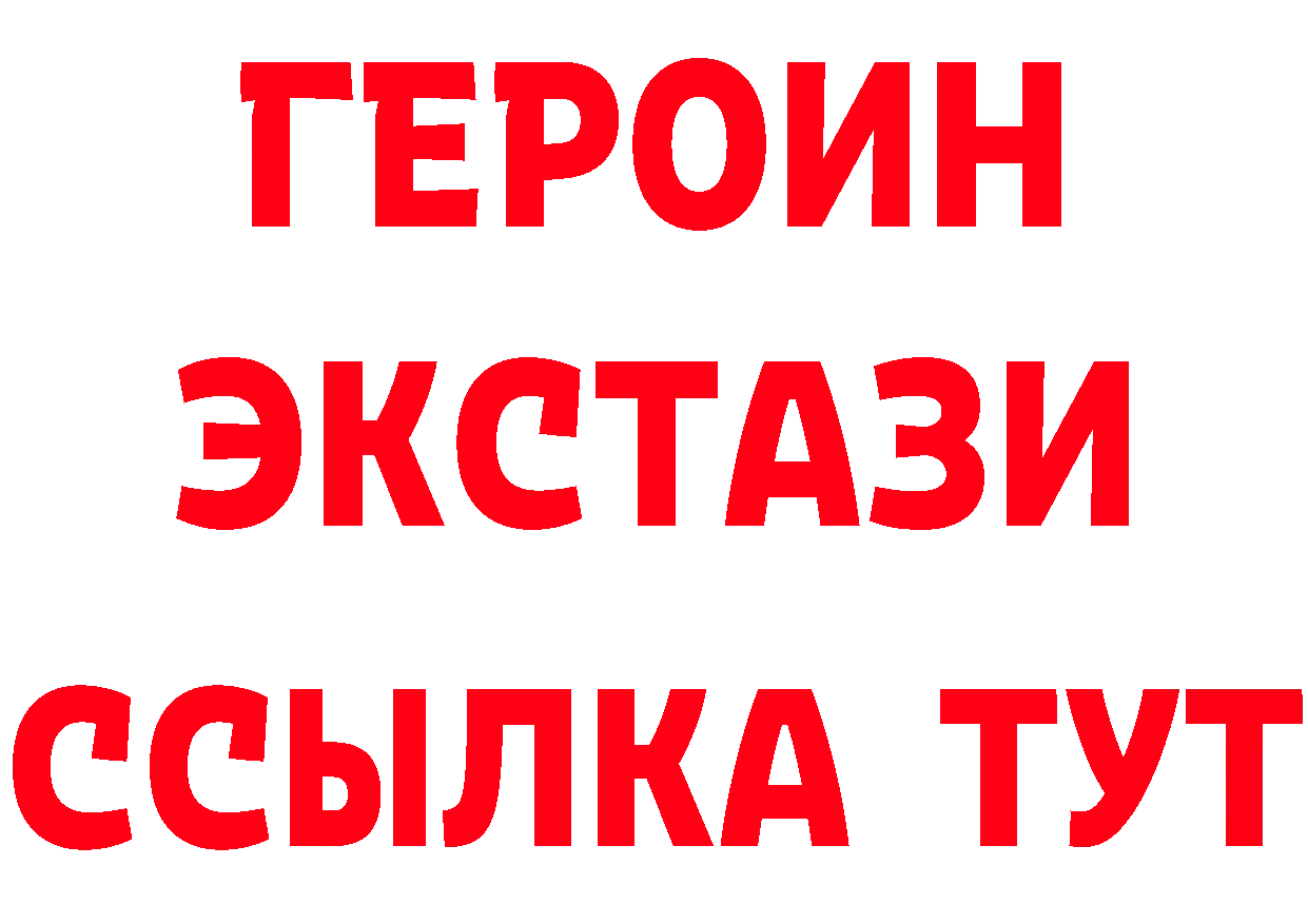 Бутират оксибутират ссылка даркнет MEGA Каргат