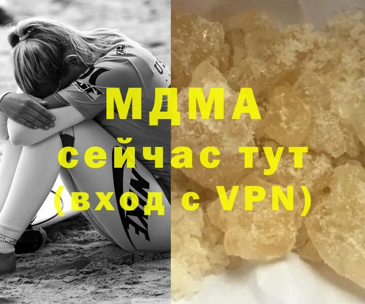 дарнет шоп  Каргат  MDMA молли 