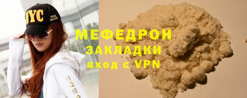 купить  цена  Каргат  Мефедрон кристаллы 